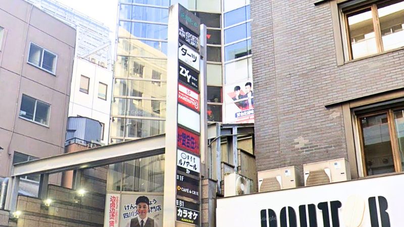 晴れる屋3高田馬場本店が入る建物