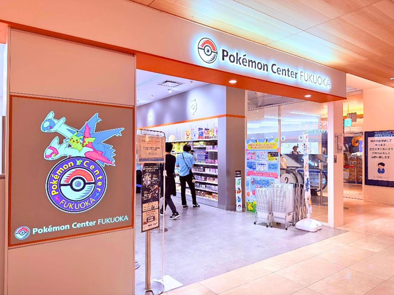 PoKeMoNcenter_fukuoka ポケモンセンターフクオカ