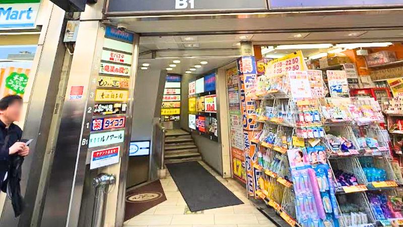 竜星の嵐 新宿店が入る建物