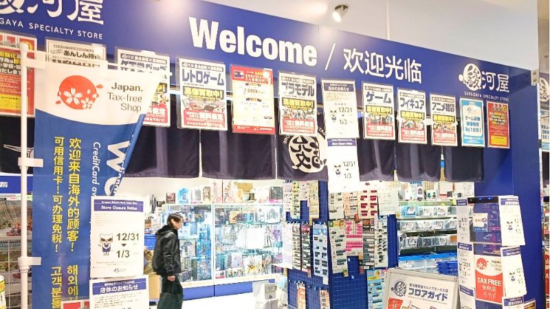 駿河屋新宿マルイアネックス店出入口