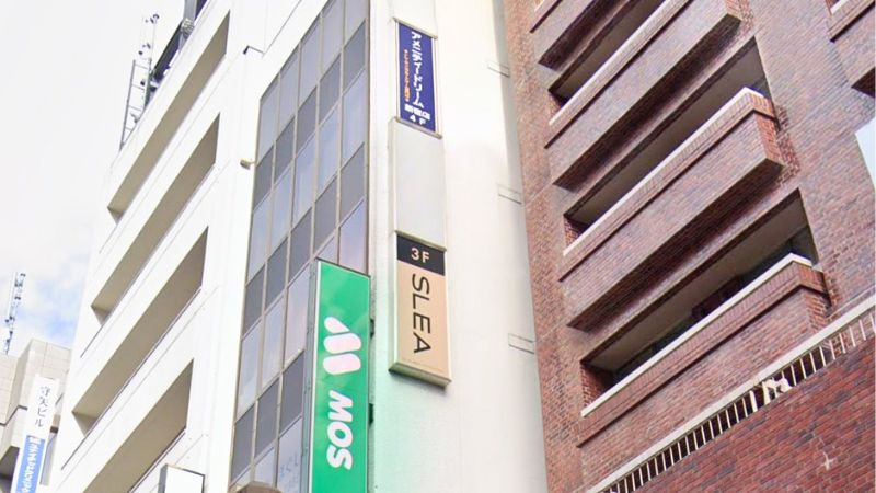 アメニティドリーム新宿店が入る建物