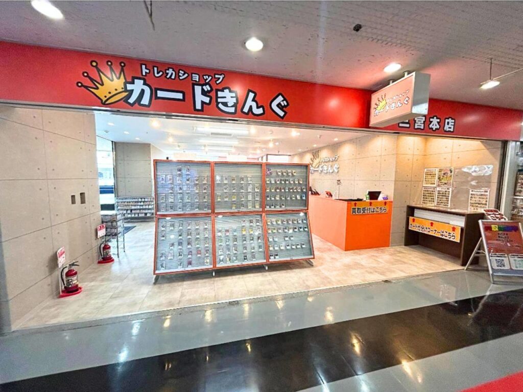カードきんぐ神戸三宮本店