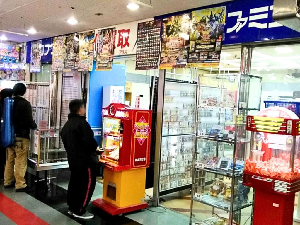 カードループ三宮店