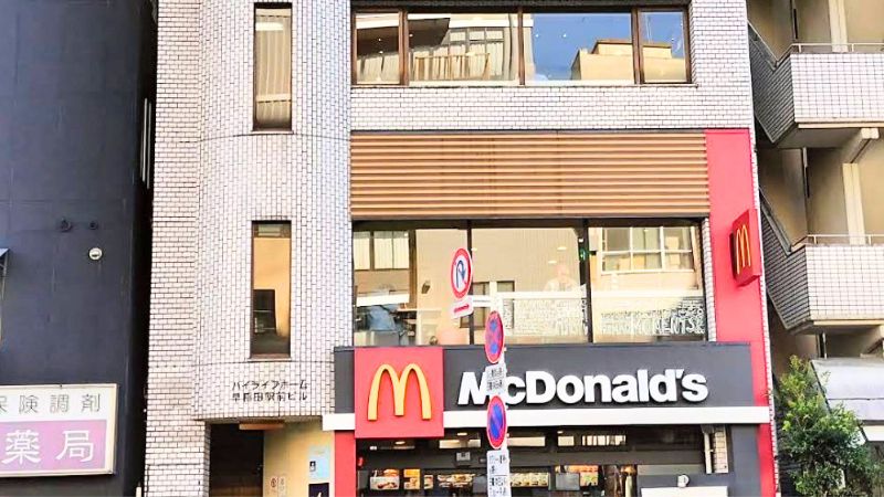デュエルサロン太陽が入る建物