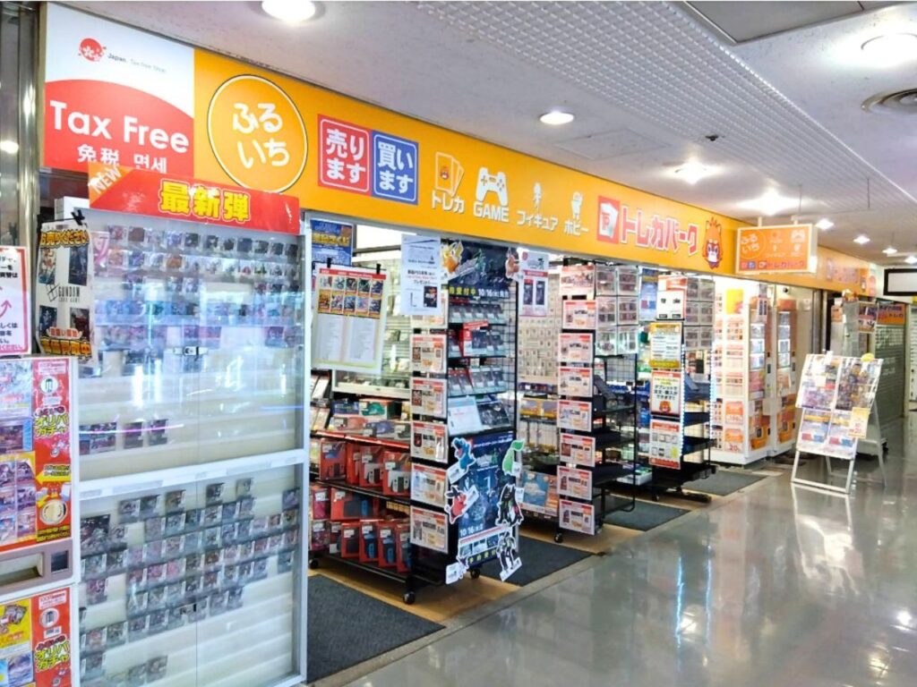 ふるいちトレカパーク三宮店