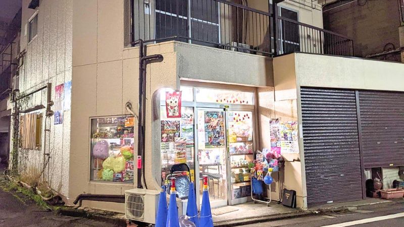 ままちゃや外観
