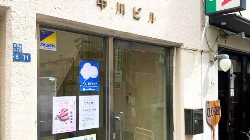 ぴのらんどが入る建物