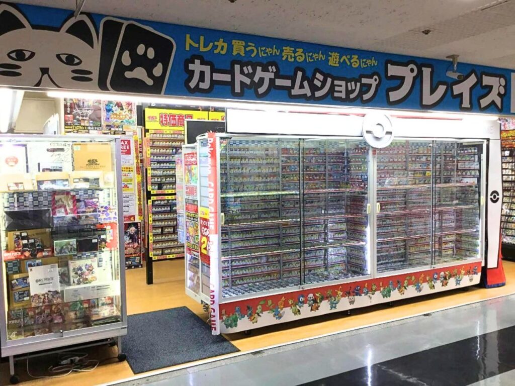 プレイズ三宮店