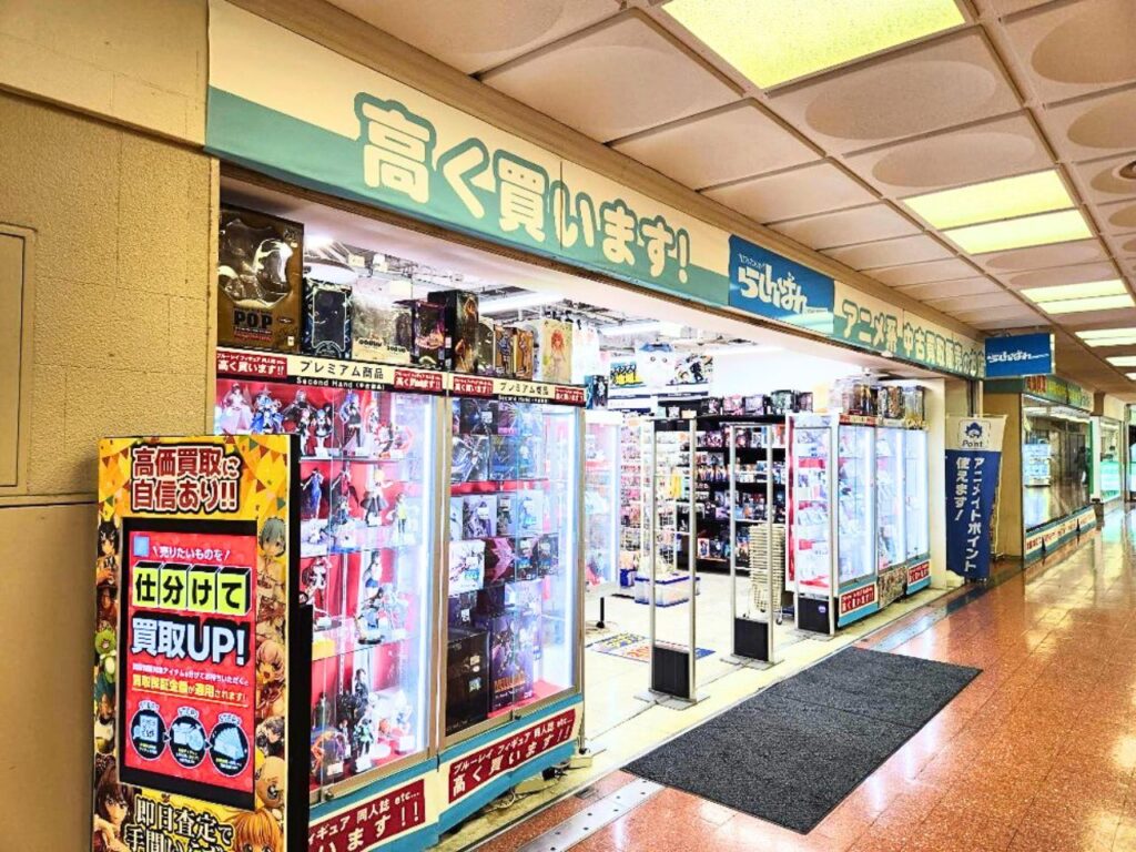 らしんばん神戸店