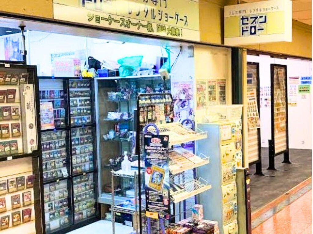 セブンドロー