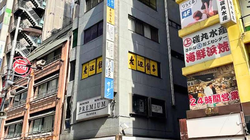 シンソク新宿店が入る建物