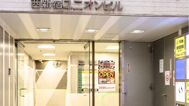 トレカガレージが入る建物
