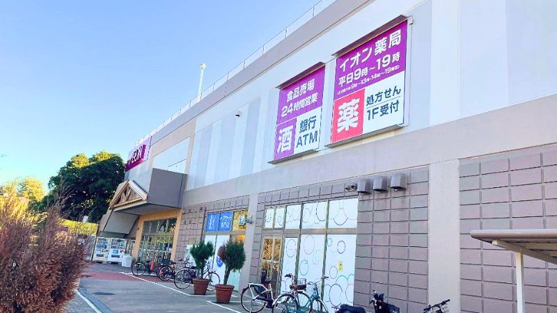 イオンもりの里店外観