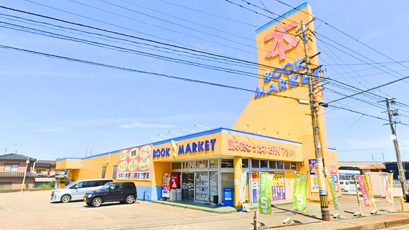 カードボックスブックマーケット東金沢店外観
