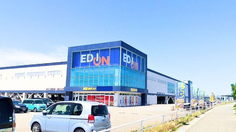 エディオン金沢直江店外観