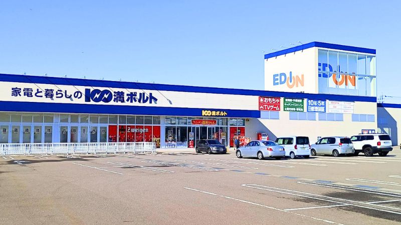 エディオン金沢高柳店外観
