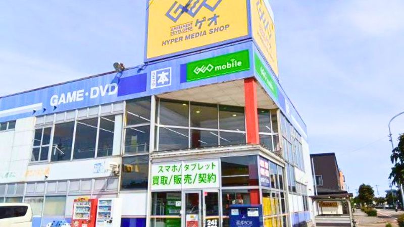 ゲオ金沢久安店外観