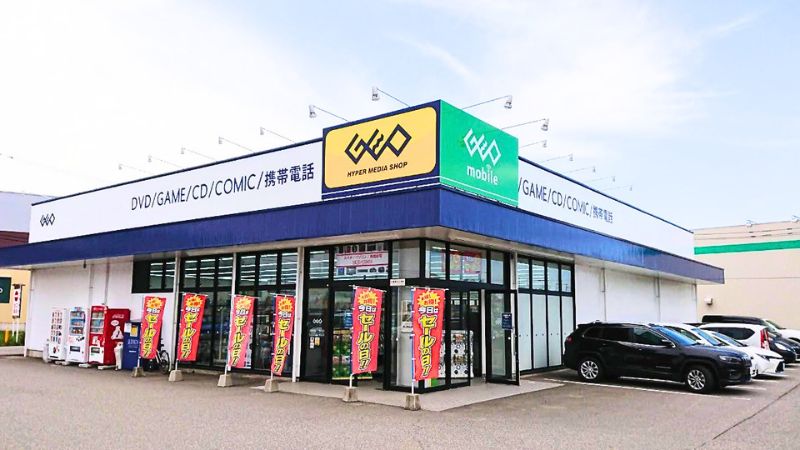 ゲオ金沢鞍月店外観