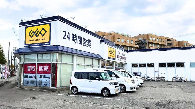 ゲオ金沢元菊店外観