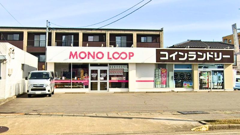 モノ・ループ金沢店外観