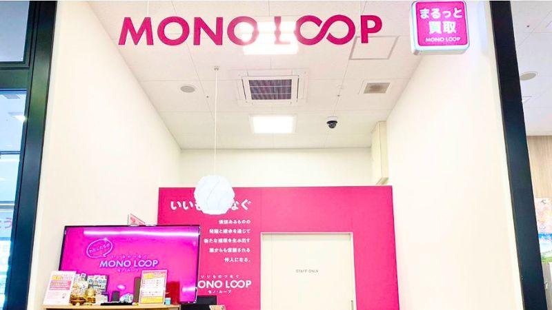 MONOLOOP_yoshiduyakasamatsuten モノ・ループ ヨシヅヤ笠松店
