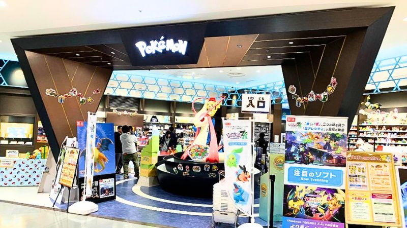 ポケモンセンターカナザワ