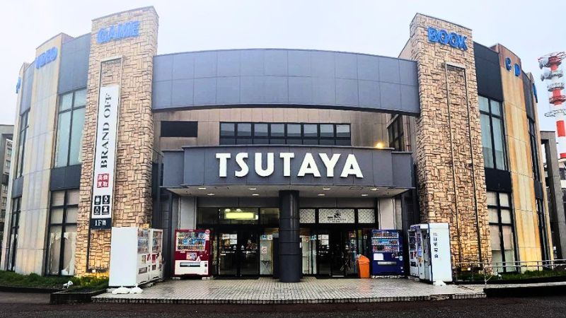 tsutaya金沢店外観