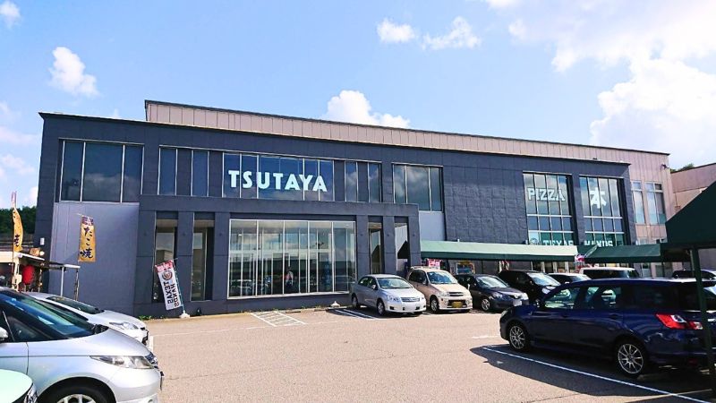 tsutaya大鍬店外観