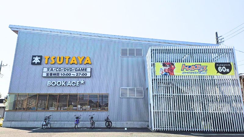 BOOKACE_ibadaimaeten bookace 茨大前店外観