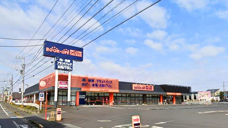 BOOKOFFSUPERBAZAAR_mitohimegoten bookoff super bazzar 水戸姫子店外観