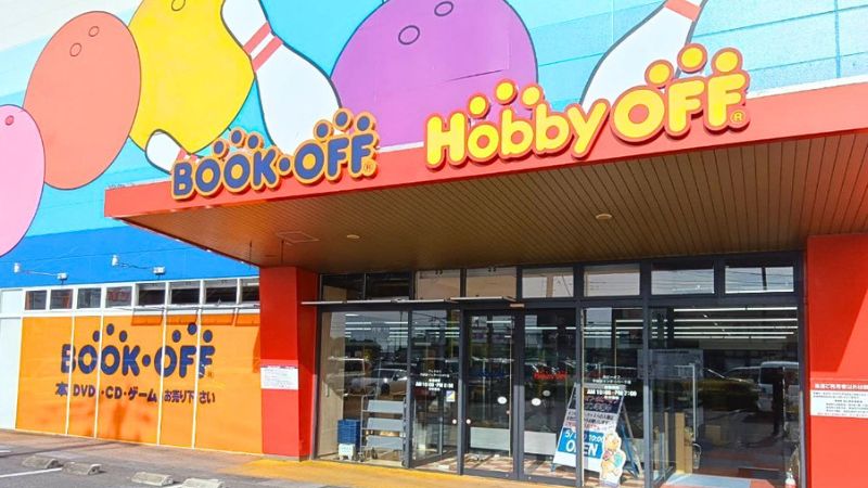 BOOKOFF_utsunomiyaInterParkten bookoff宇都宮インターパーク店が入る建物