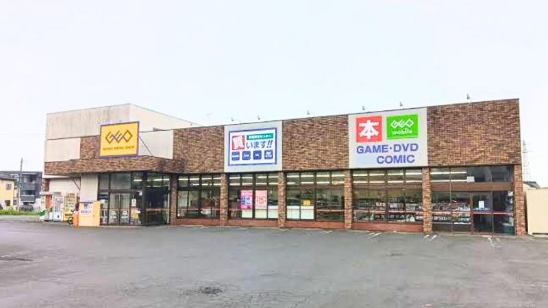 GEO_higashiminemachiten ゲオ東峰町店外観