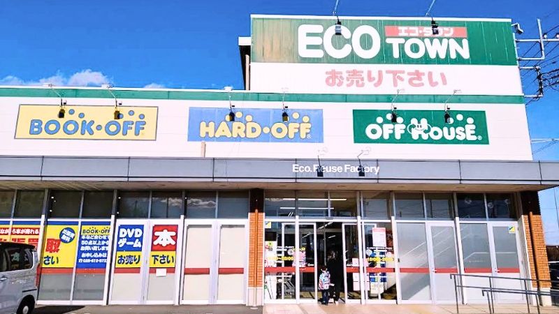 HARDOFF_utsunomiyakanjotsurutaten ハードオフ宇都宮環状鶴田店外観