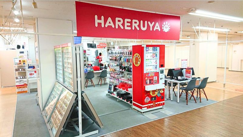 HARERUYA_utsunomiyaten 晴れる屋 宇都宮店出入口