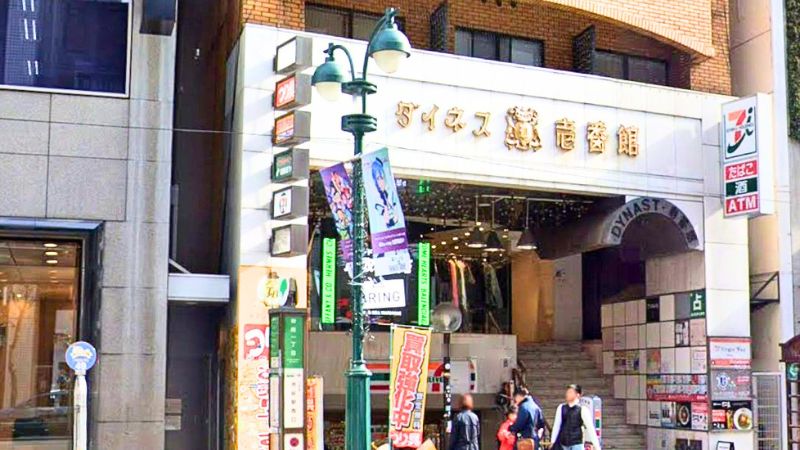 ポケモンカード専門店 メロ渋谷店が入る建物
