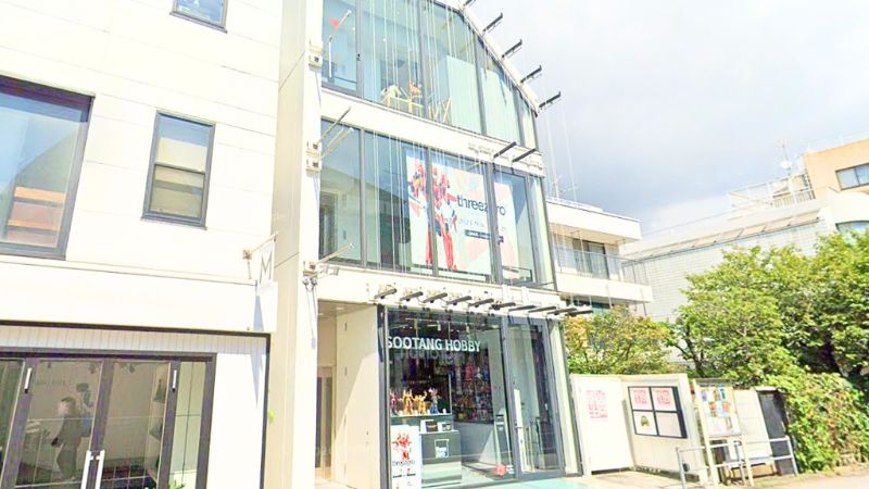 スータンホビー表参道店外観