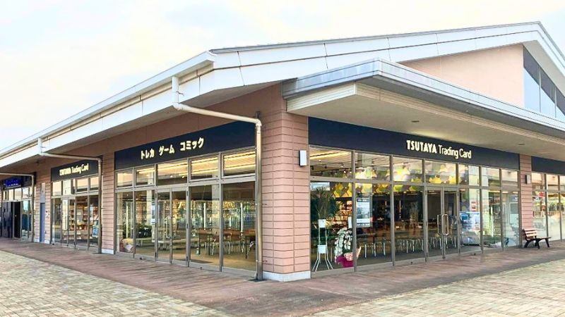 TSUTAYATradingCard_utsunomiyaInterParkten tsutaya trading card 宇都宮インターパーク店外観