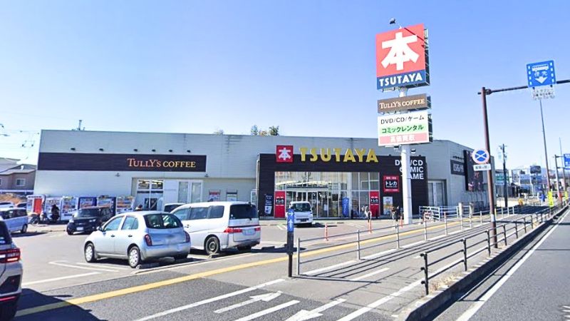 TSUTAYA_sakushingakuinmaeten tsutaya作新学院前店外観