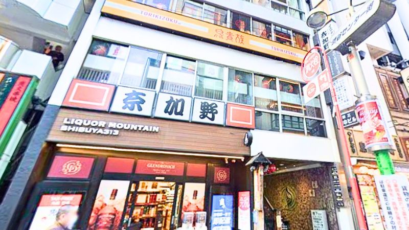 トーナメントセンターバトロコ渋谷センター街が入る建物
