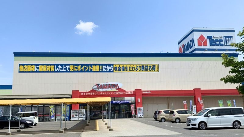 YAMADADENKITeccLand_utsunomiyaminamiten ヤマダデンキテックランド宇都宮南店外観