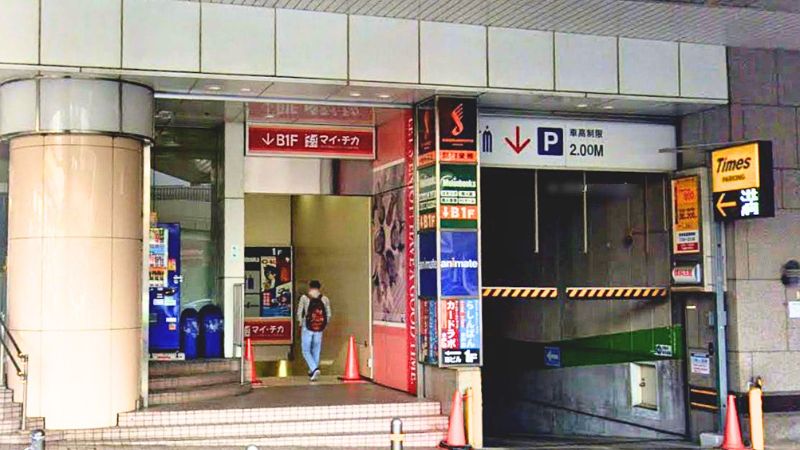 animate_mito アニメイト 水戸が入る建物