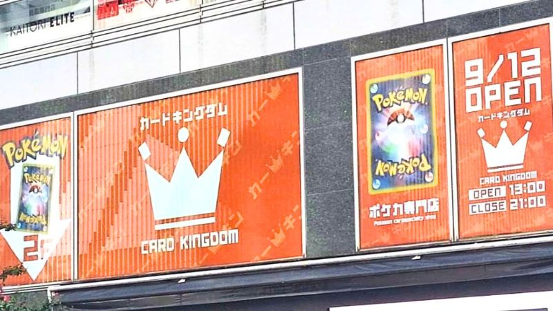 カードキングダム渋谷109ヨコ店の看板