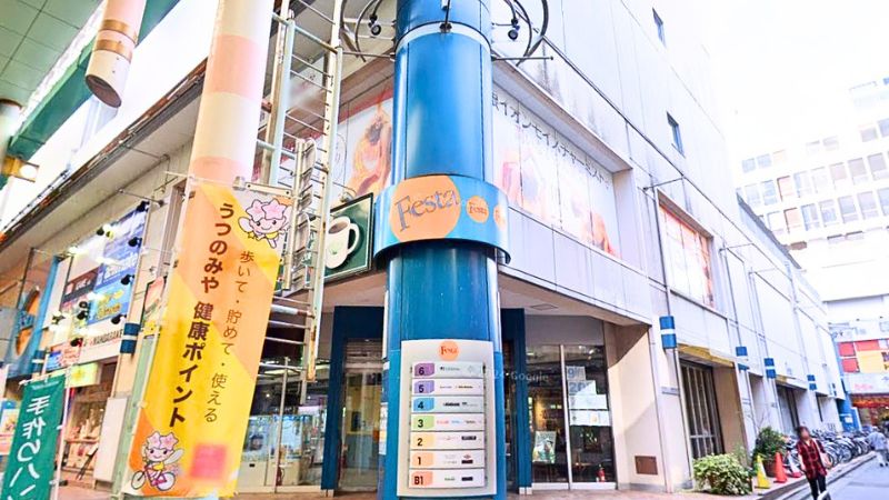 cardlabo_utsunomiyaten カードラボ宇都宮店が入る建物