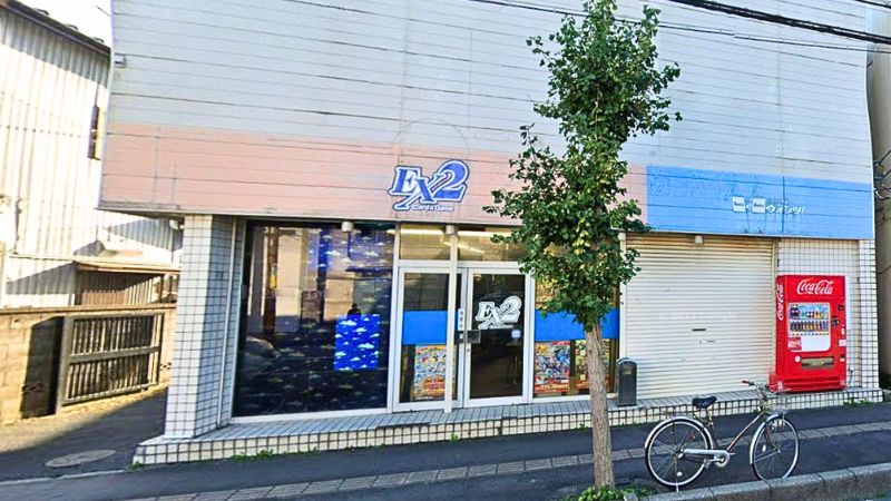 cardshopEX2 カードショップex2外観