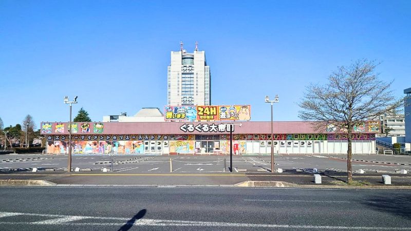 gurugurudaiteidan_mitoten ぐるぐる大帝国 水戸店外観