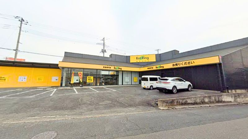 kaitorisenmontenECORING_mitomikawaten 買取専門店エコリング 水戸見川店外観