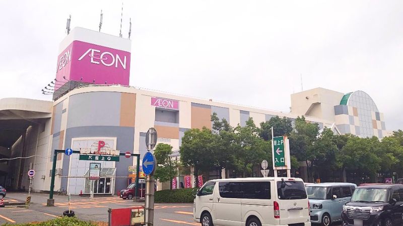 AEON_Niigatahigashiten イオン 新潟東店外観
