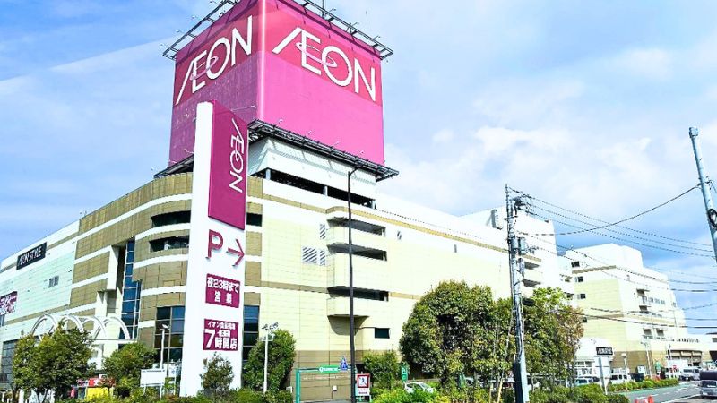 イオンスタイル松山外観