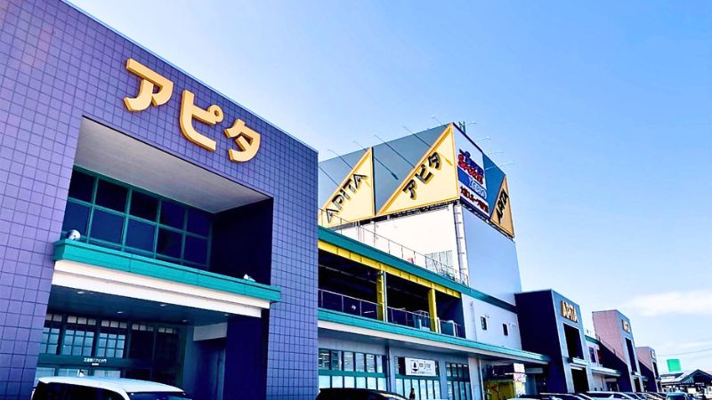 APITA_Niigatanishiten アピタ 新潟西店外観