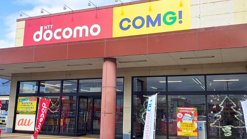 COMG_Niitsuten comg! 新津店外観